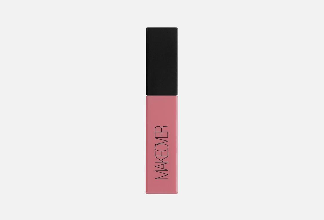 SOFT MATTE LIP CREAM. Цвет: Athens