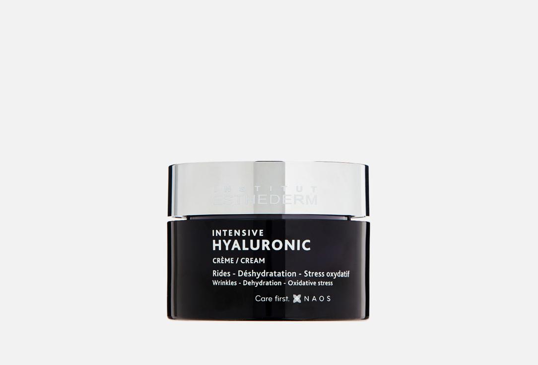 Intensive hyaluronic. 50 мл