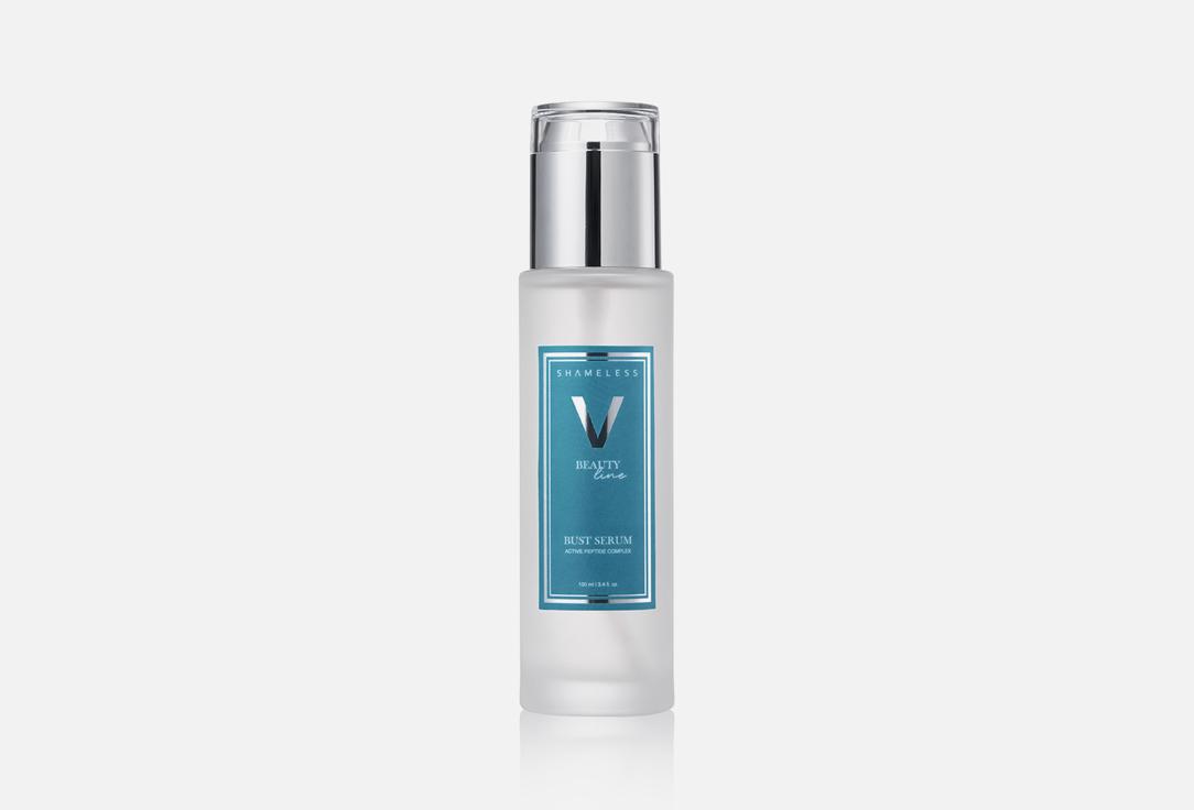 Shameless | V-beauty line Bust serum. Цвет: