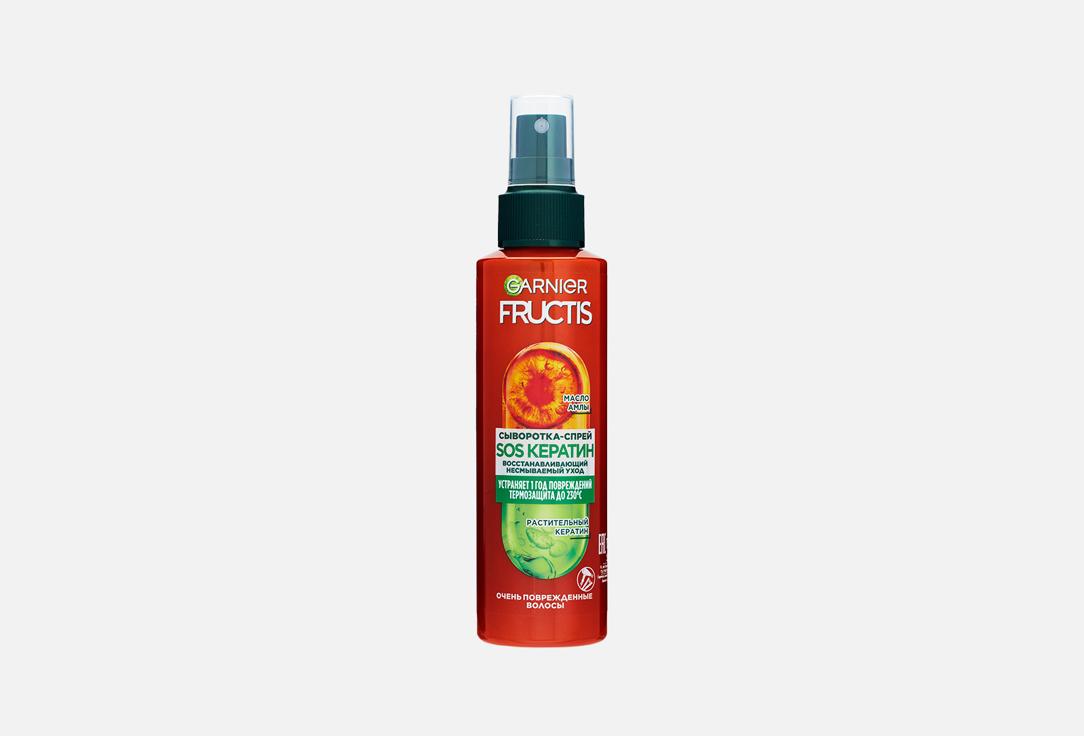 Fructis SOS Кератин. 150 мл