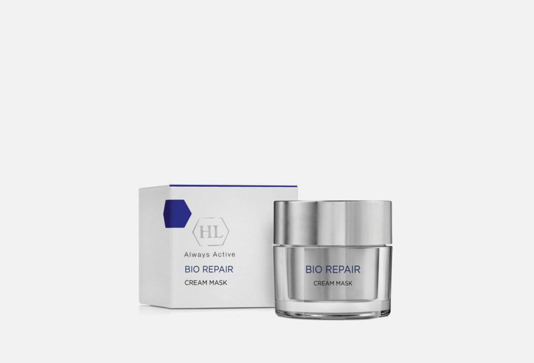 BIO REPAIR CREAM MASK. Цвет: