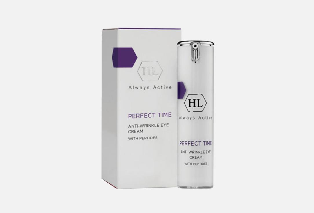 PERFECT TIME ANTI WRINKLE EYE CREAM. Цвет: