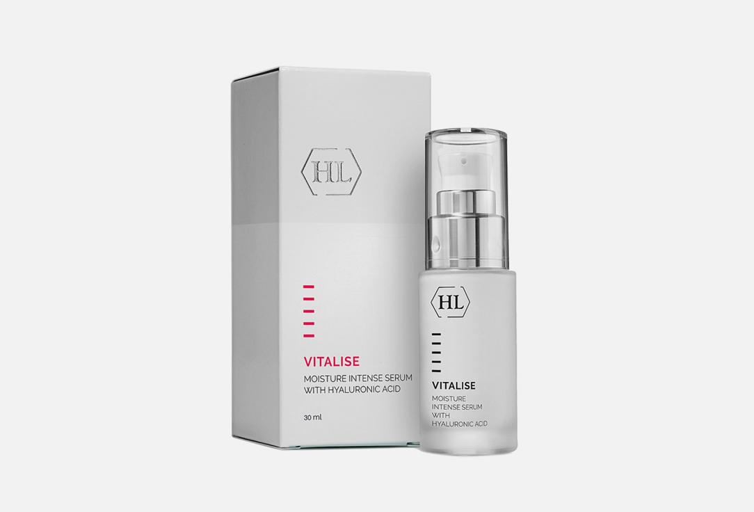 VITALISE MOISTURE INTENSE SERUM. Цвет: