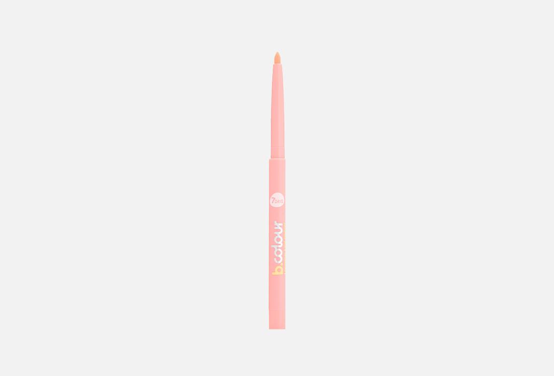 B.COLOUR. Цвет: 05 PEACH