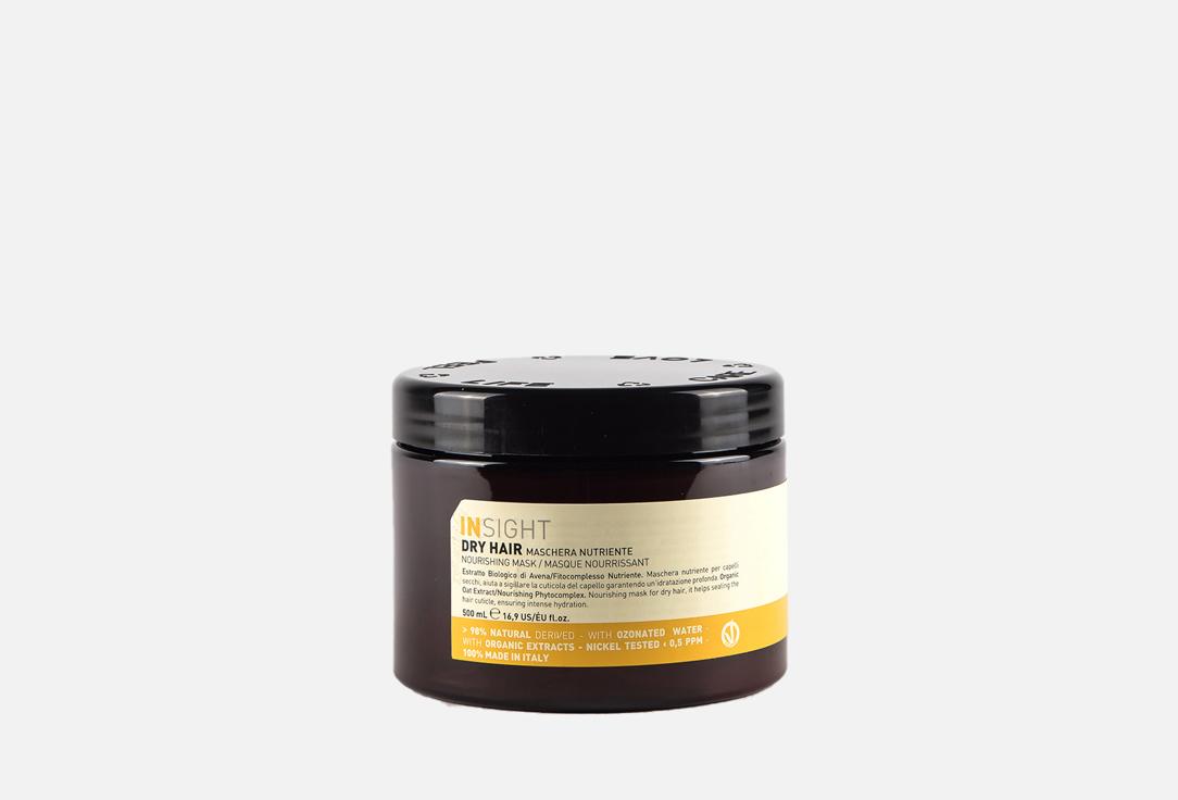 DRY HAIR NOURISHING MASK. Цвет: