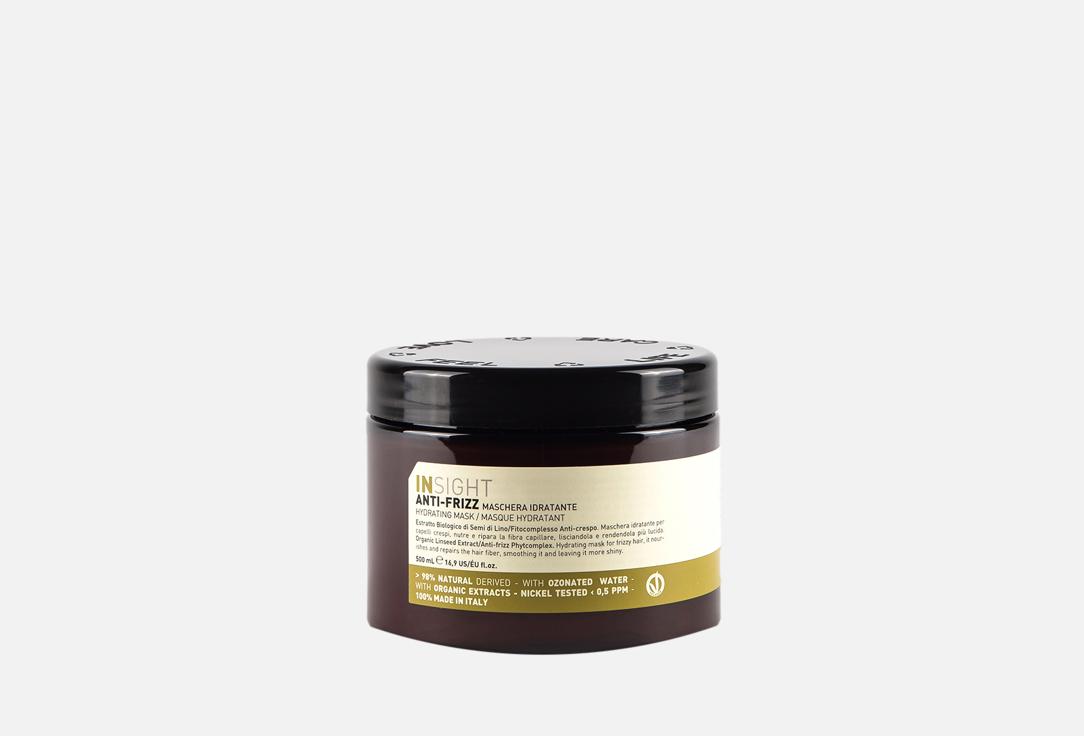 ANTI-FRIZZ HYDRATING MASK. 500 мл