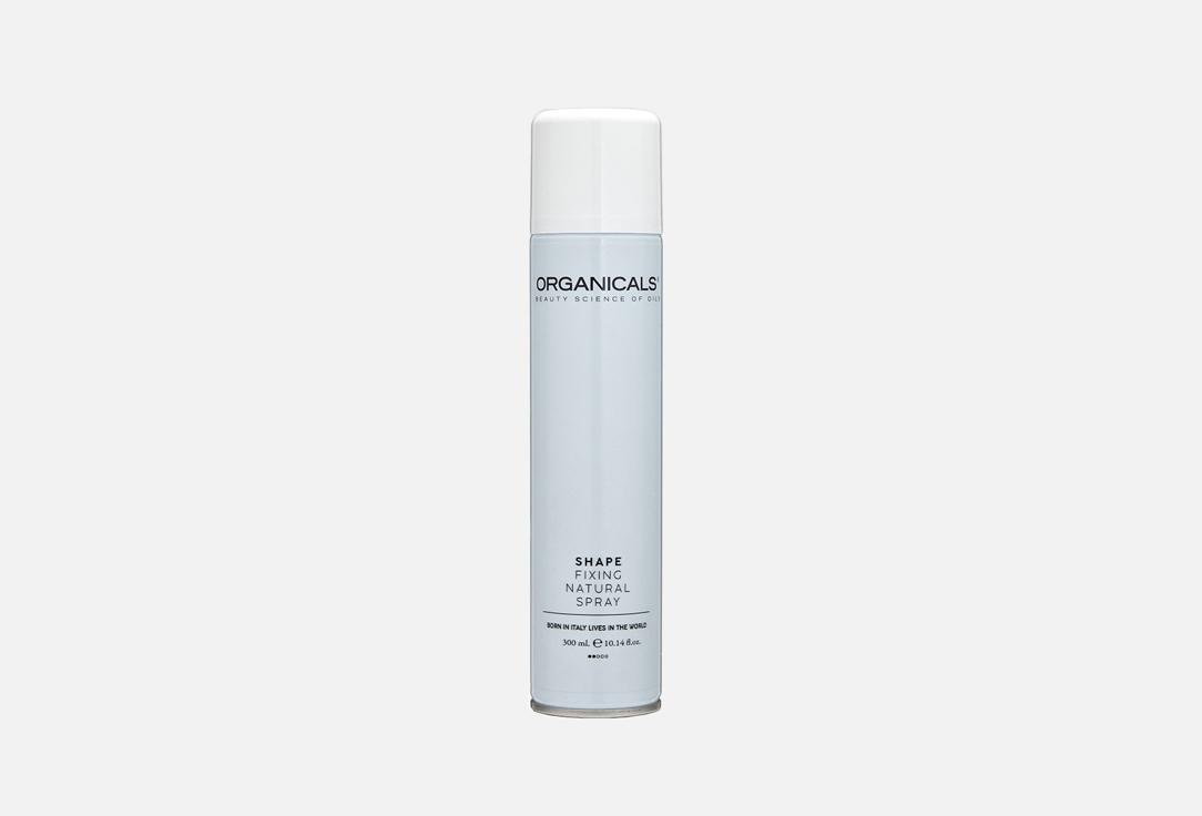 Organicals | FIXING NATURAL SPRAY. 300 мл