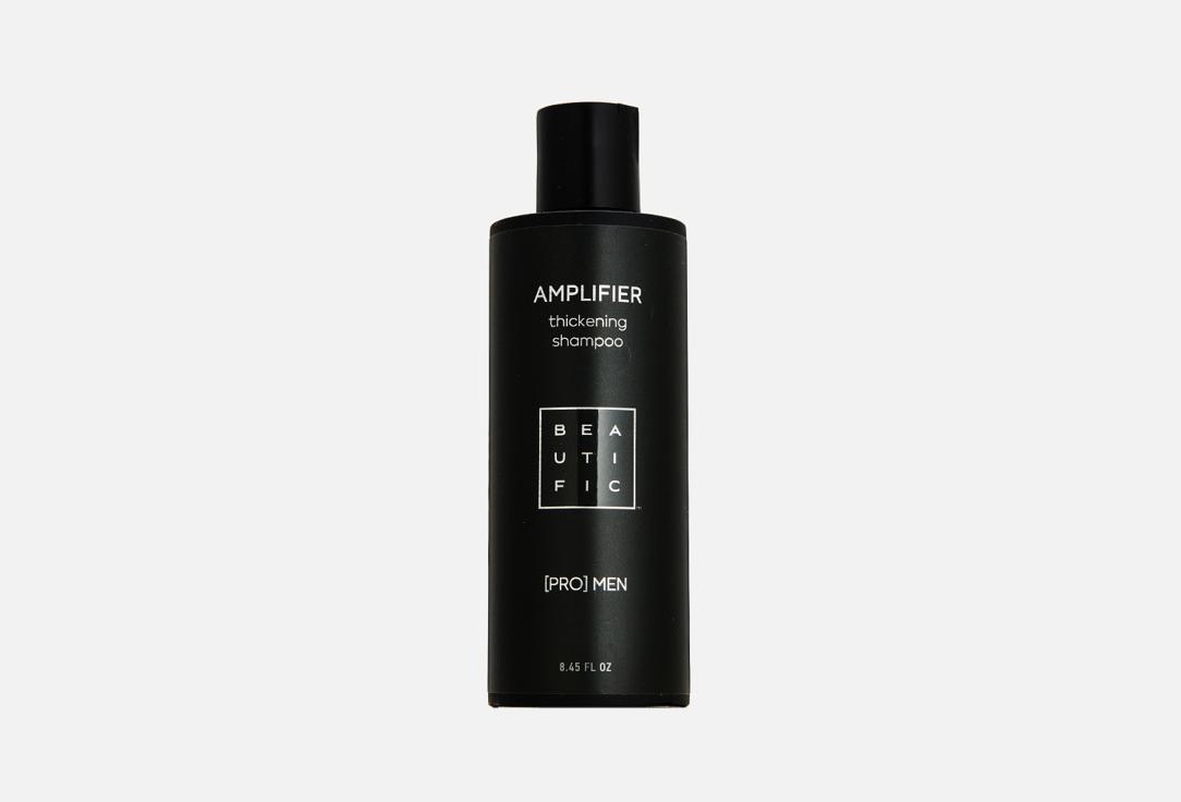 AMPLIFIER Thickening Shampoo for men. 250 мл