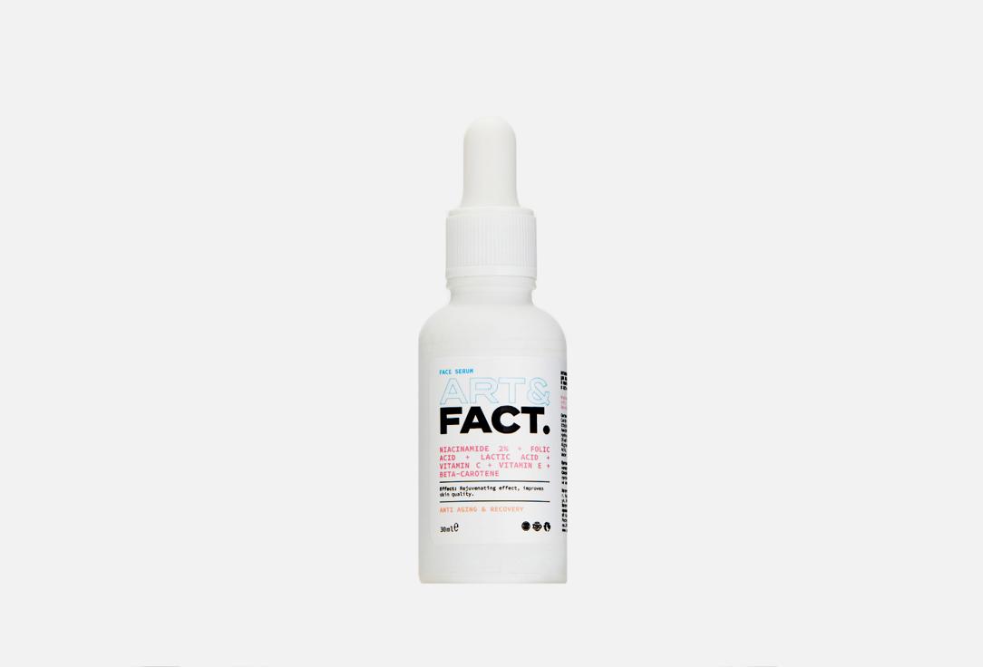 Niacinamide 2%+Folic Acid. Цвет: