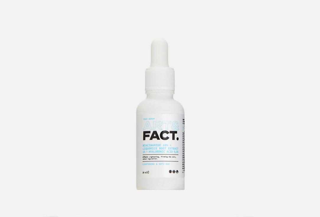 Niacinamide 10% + Liquorice Root Extr 1%. Цвет: