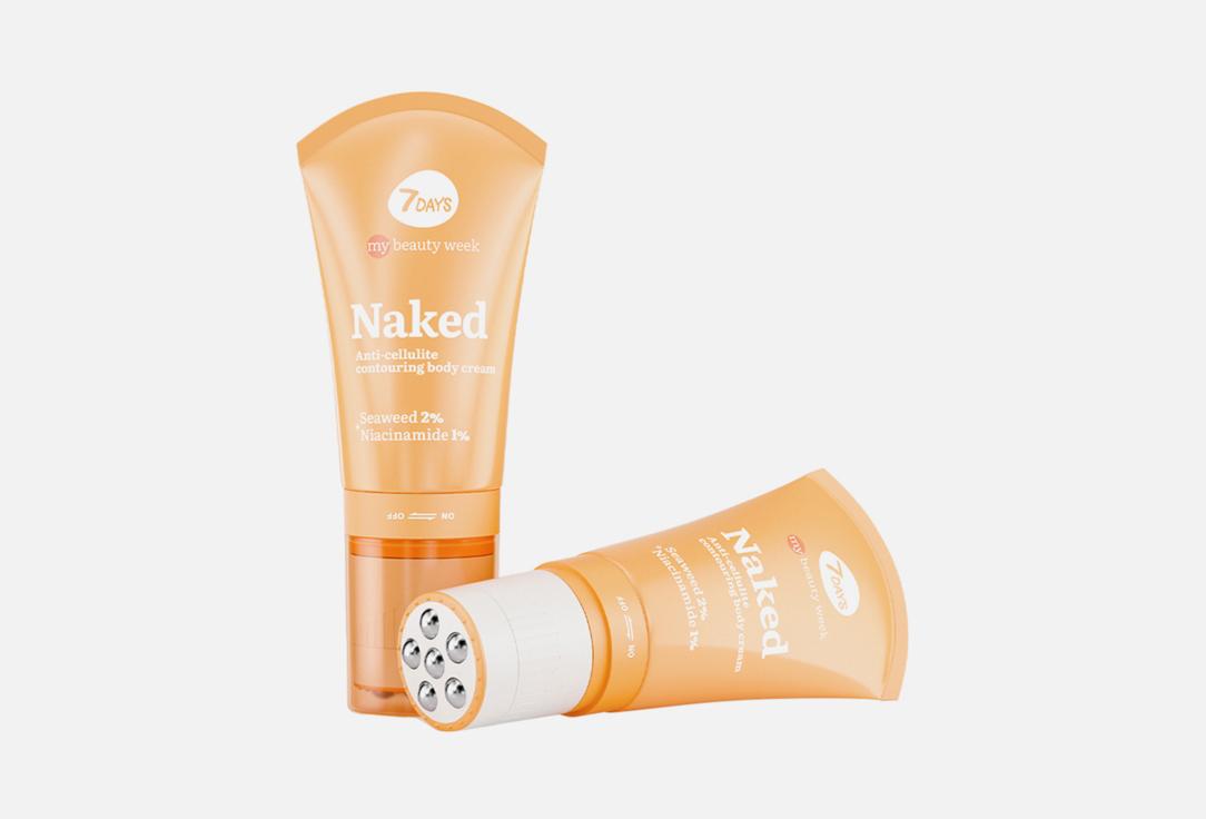 MY BEAUTY WEEK NAKED. Цвет: