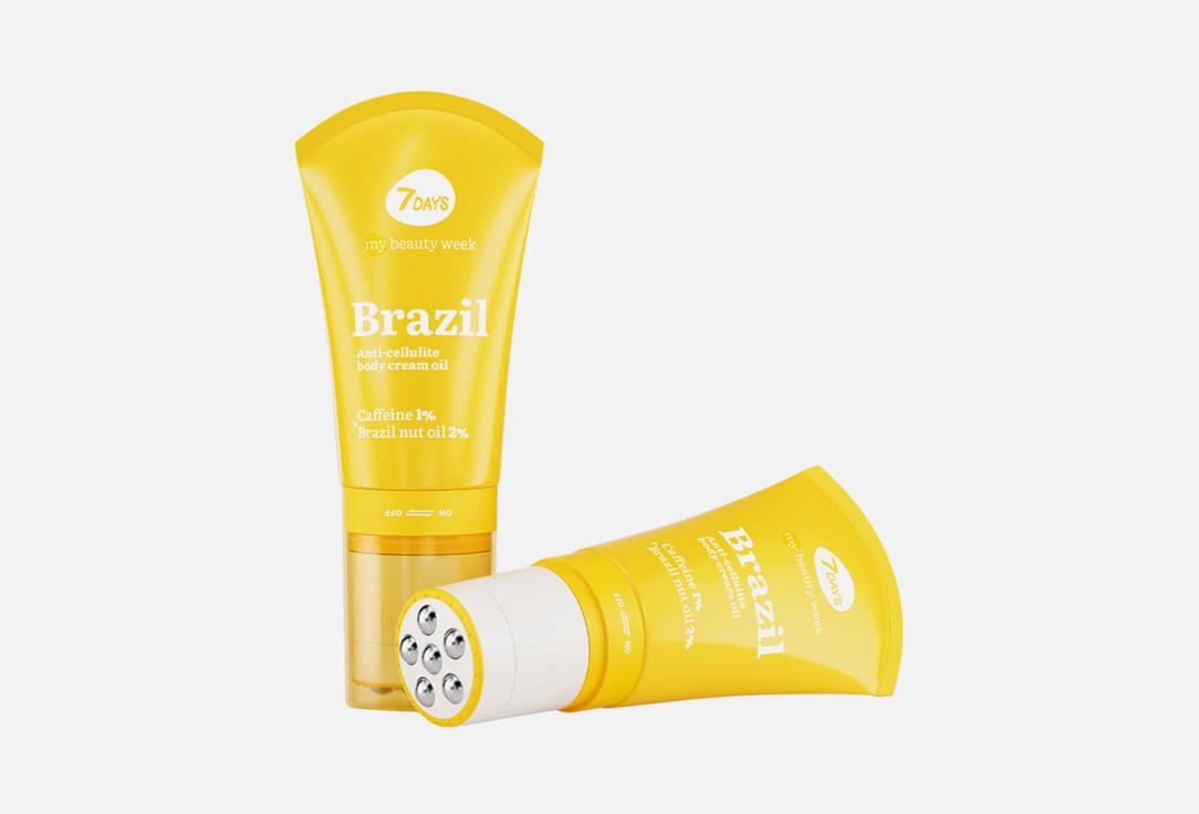 MY BEAUTY WEEK BRAZIL. Цвет: