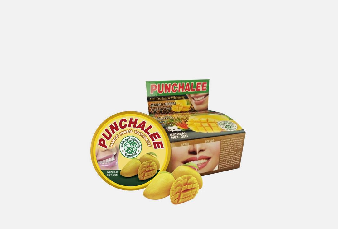 Punchalee | mango herbal. Цвет: