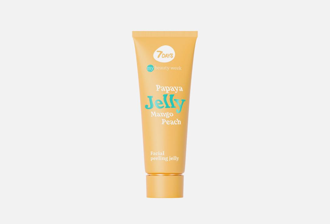 my beauty week JELLY. Цвет: