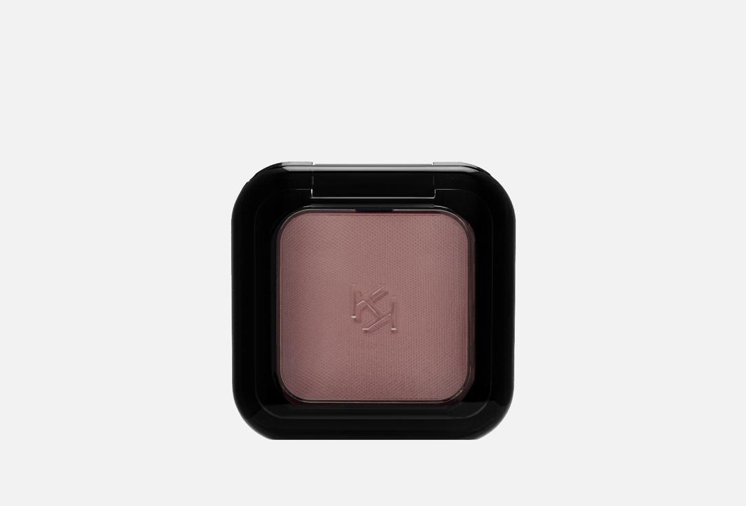 HIGH PIGMENT EYESHADOW. Цвет: 43, Matte Dark Mauve