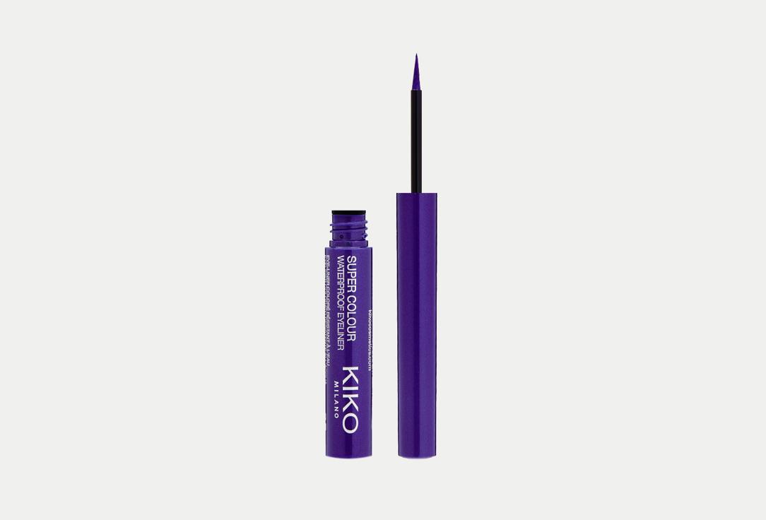 KIKO MILANO | SUPER COLOUR WATERPROOF EYELINER. Цвет: 05 Violet