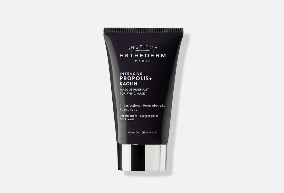 Int propolis + kaolin masque purif. Цвет: