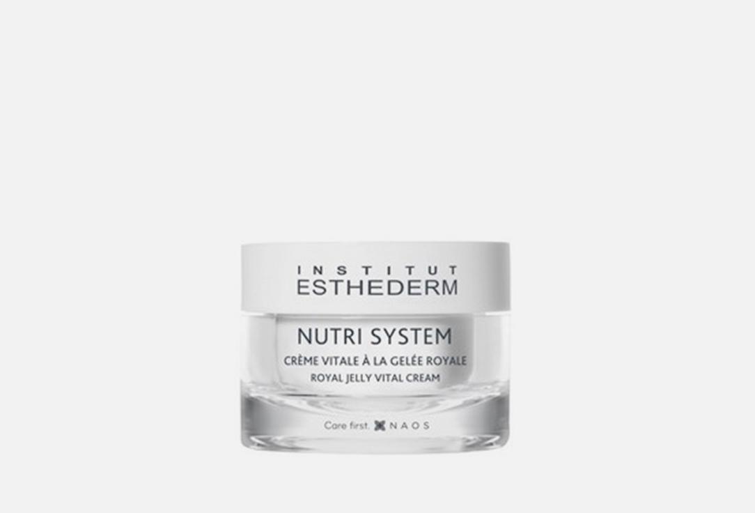 Nutri creme vital gelee royale. Цвет: