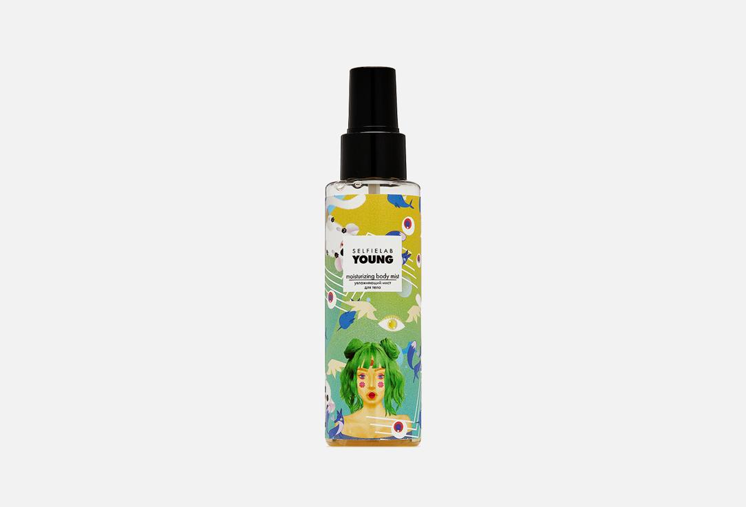 YOUNG Moisturizing body mist. 110 мл