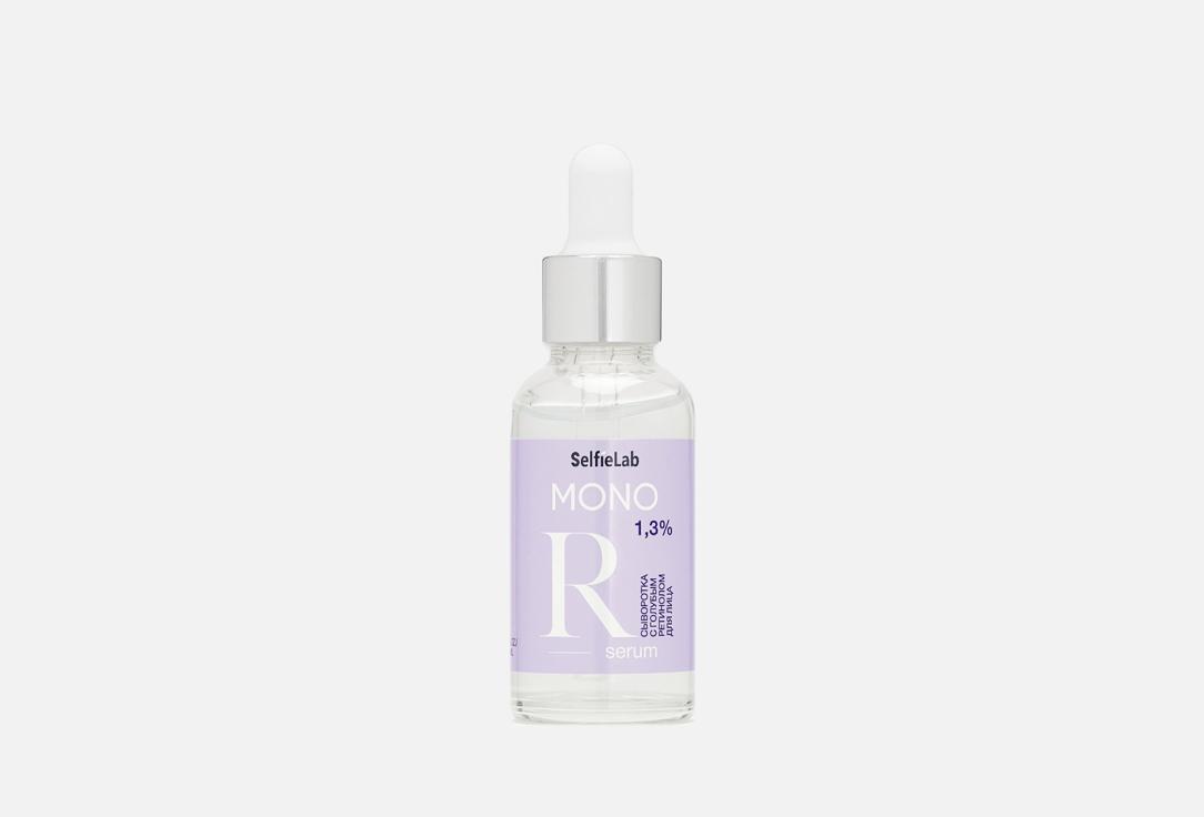 MONO Peptide serum. 30 мл