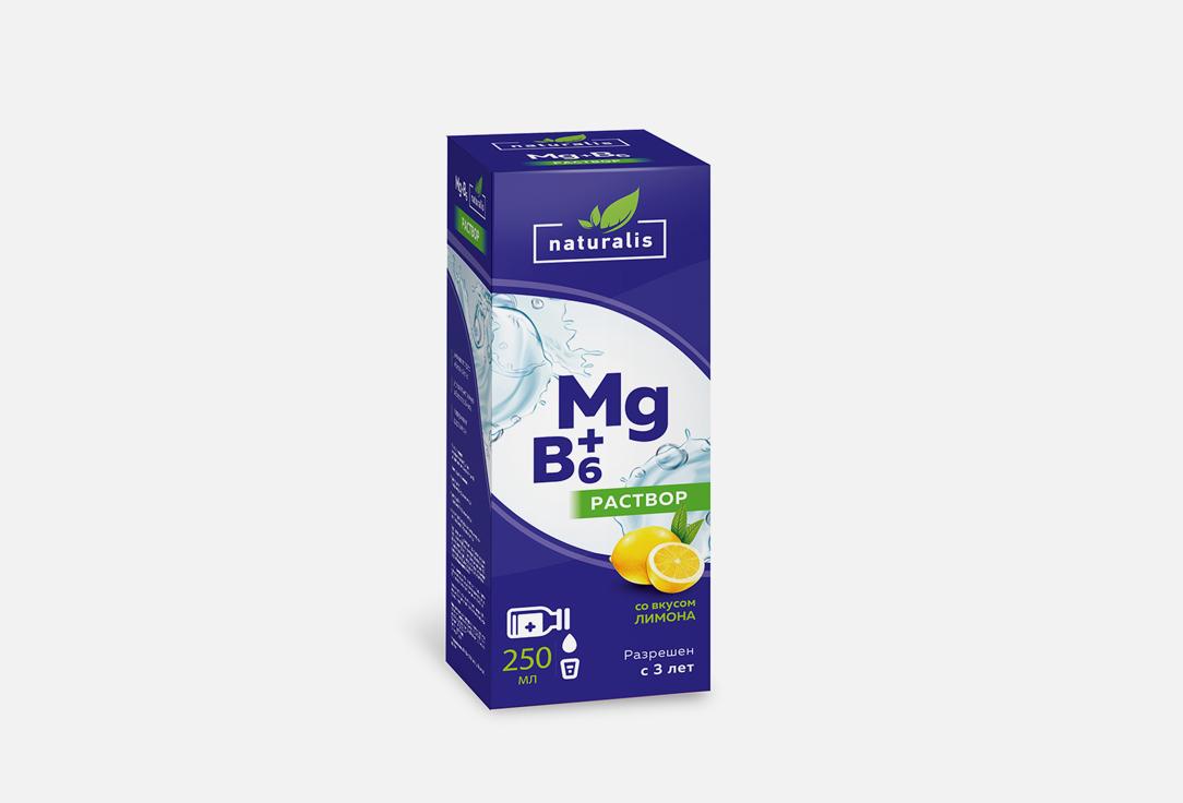 MAGNESIUM+B6 solution. 250 мл