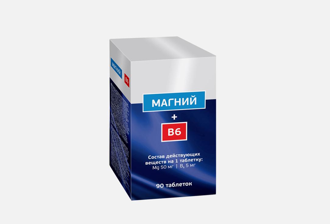 Naturalis | MAGNESIUM+B6. Цвет: