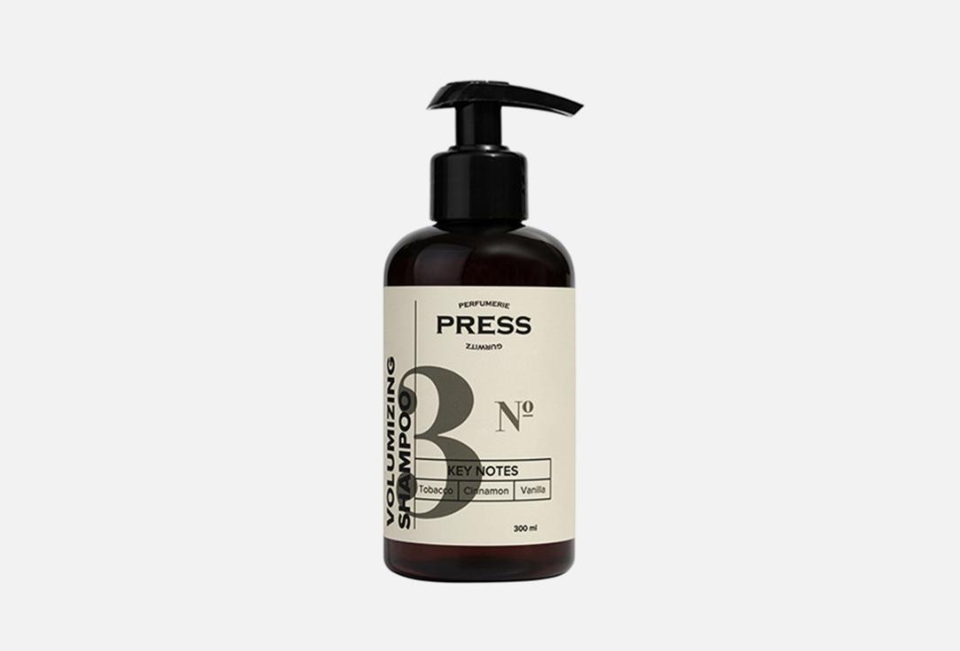 PRESS GURWITZ PERFUMERIE | №3 Tobacco, Cinnamon, Vanilla. 300 мл