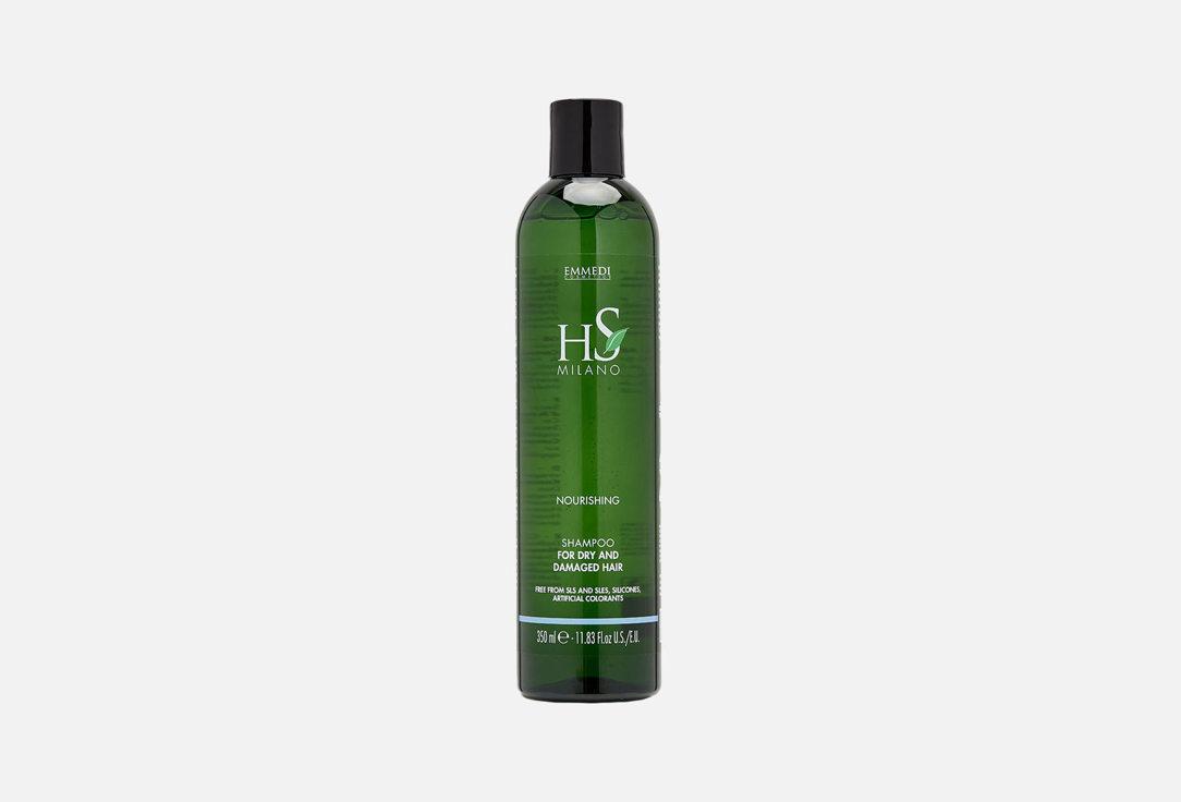 HS Milano SHAMPOO NOURISHING FOR DRY AND DAMAGED HAIR. 350 мл