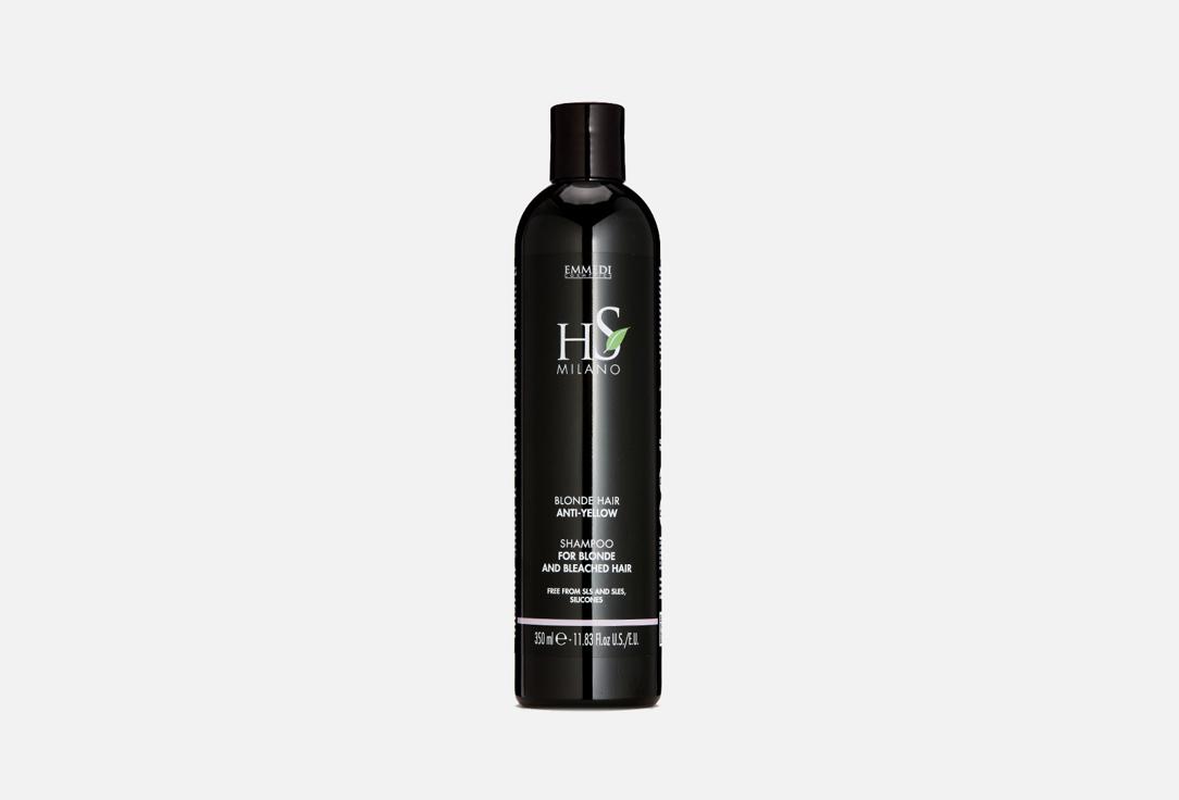 HS Milano SHAMPOO BLONDE HAIR ANTI-YELLOW. 350 мл