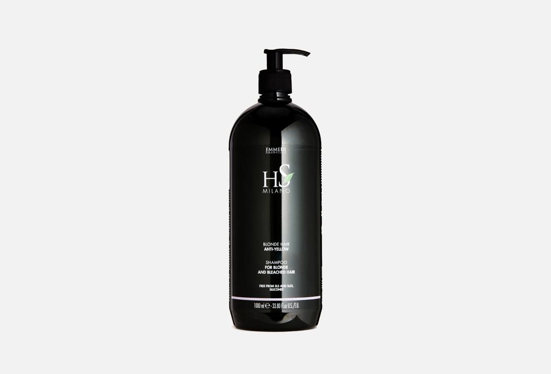 HS Milano SHAMPOO BLONDE HAIR ANTI-YELLOW. 1000 мл