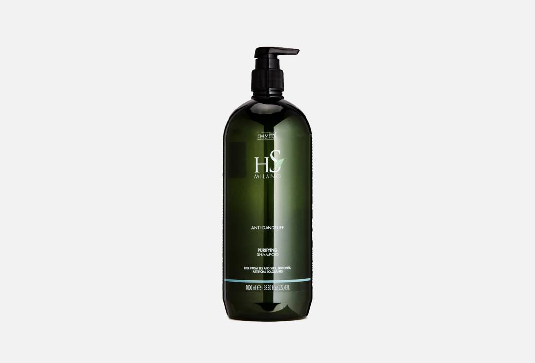 HS Milano SHAMPOO ANTI-DANDRUFF PURIFYING. Цвет: