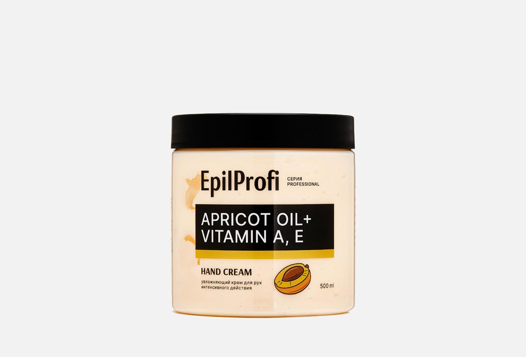 apricot oil +vitamin A, E. 500 мл