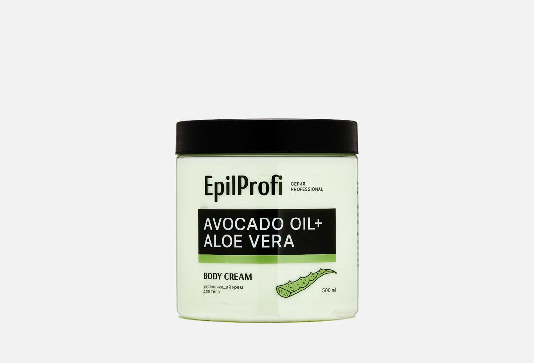 EpilProfi | avocado oil + aloe vera. Цвет: