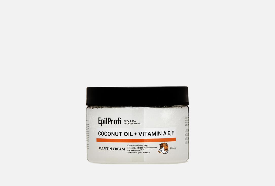 EpilProfi | coconut oil + vitamin A, E, F. Цвет: