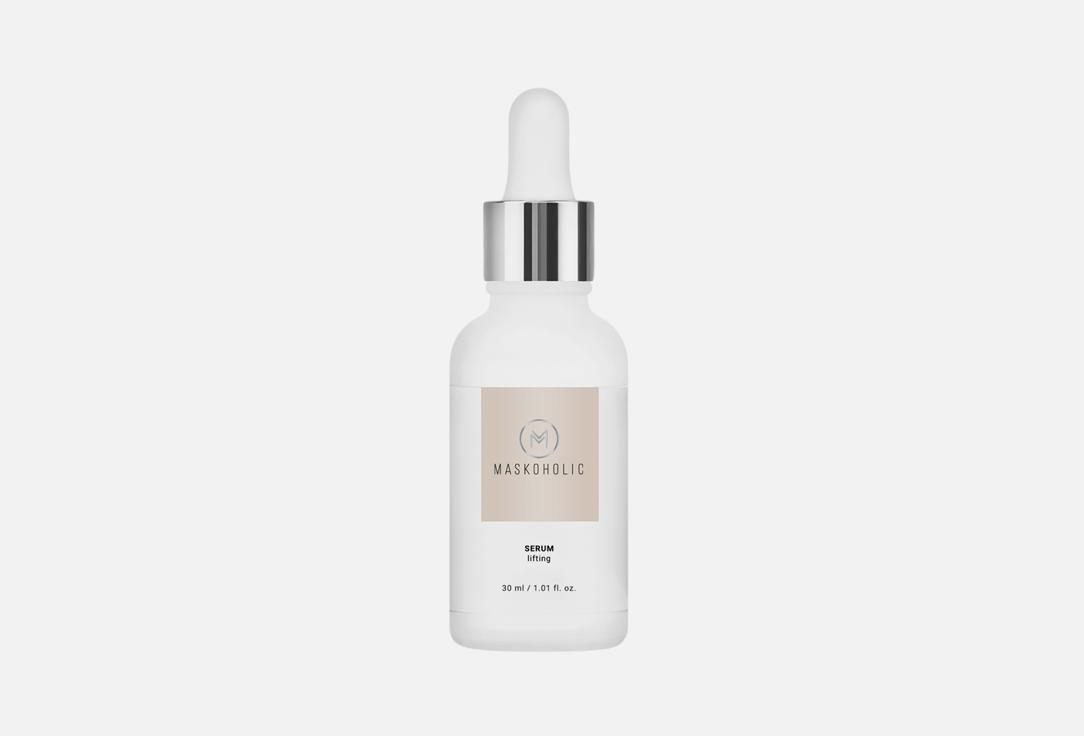 Llifting serum. Цвет: