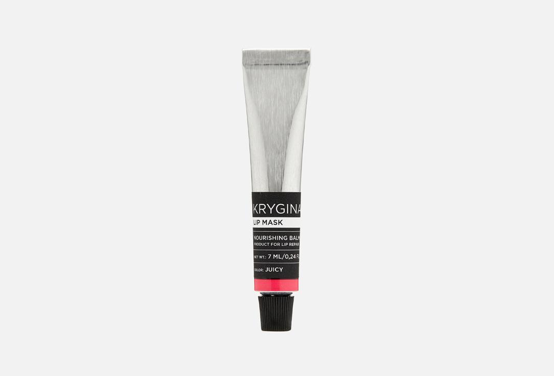 Lip Mask. Цвет: Juicy