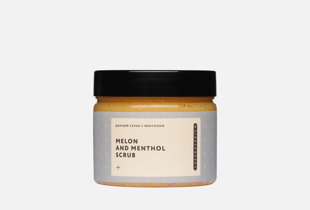 Melon & menthol scrub. 300 мл