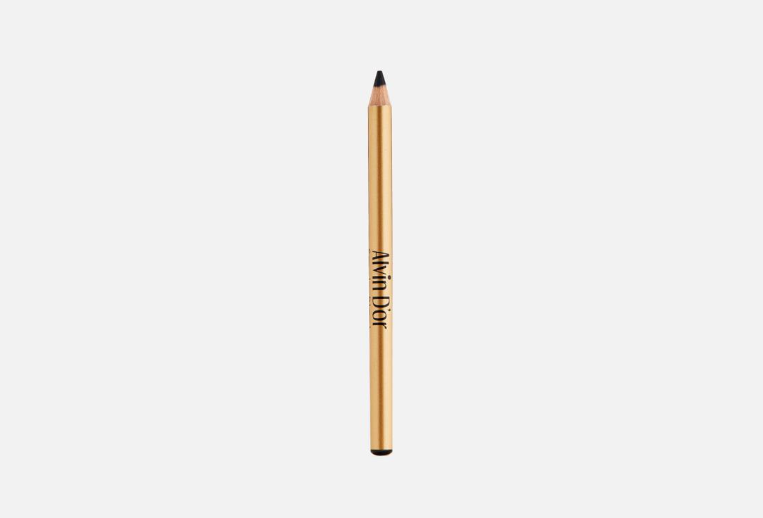 Eyeliner Smoky Black. 1.1 г