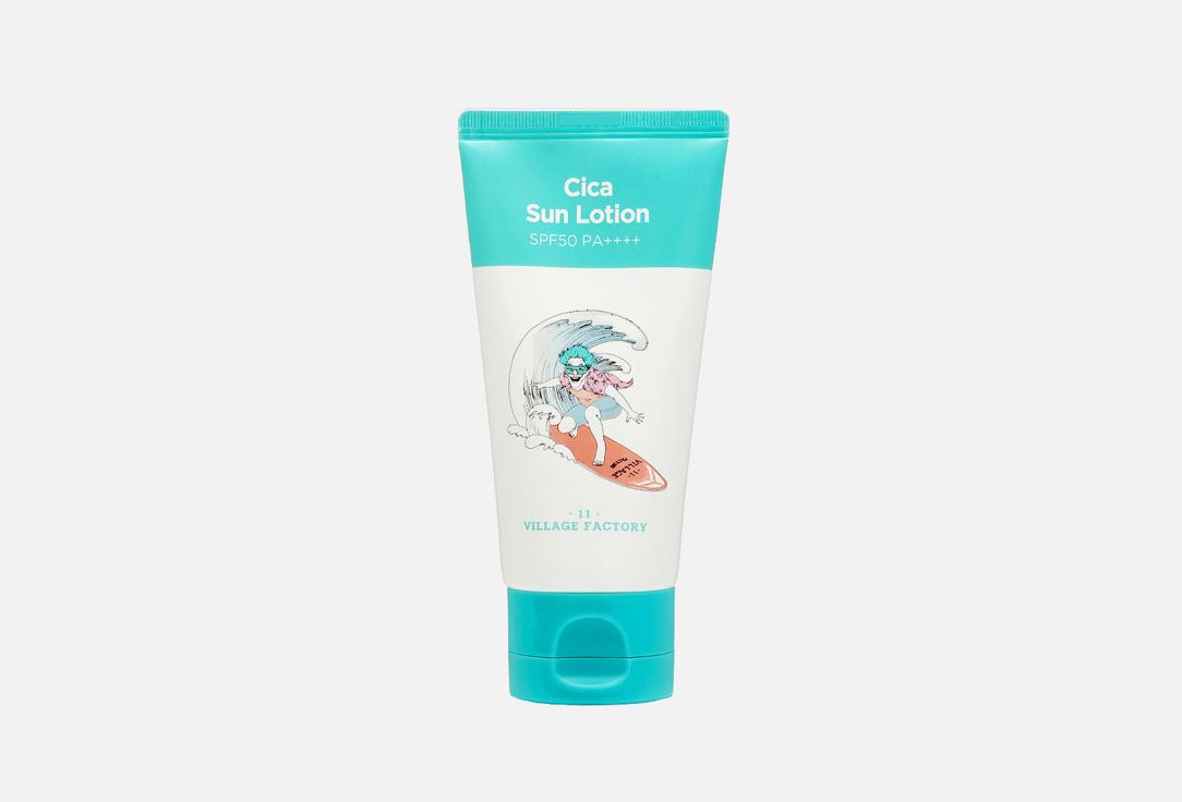 Waterproof Cica Sun Lotion SPF50 PA++++. 80 мл