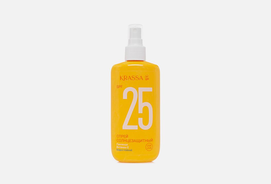 Spray sunscreen. Цвет: