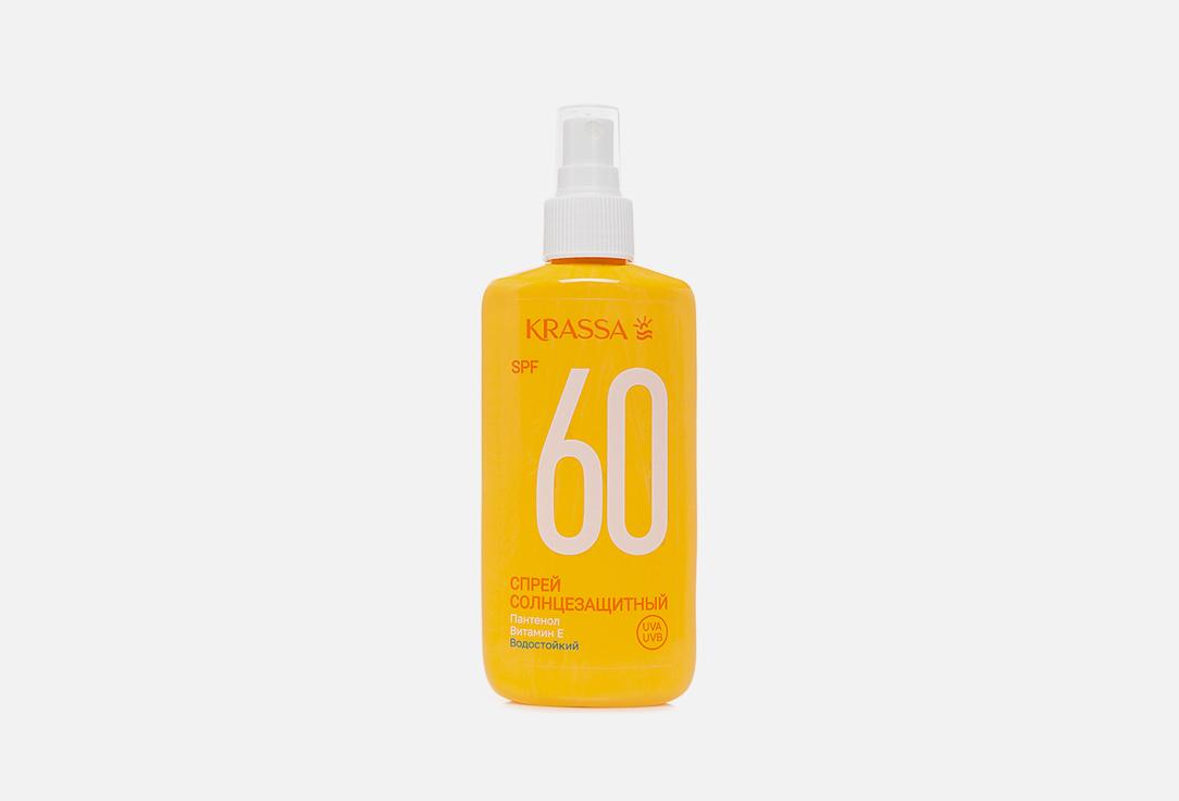 Spray sunscreen. 150 мл