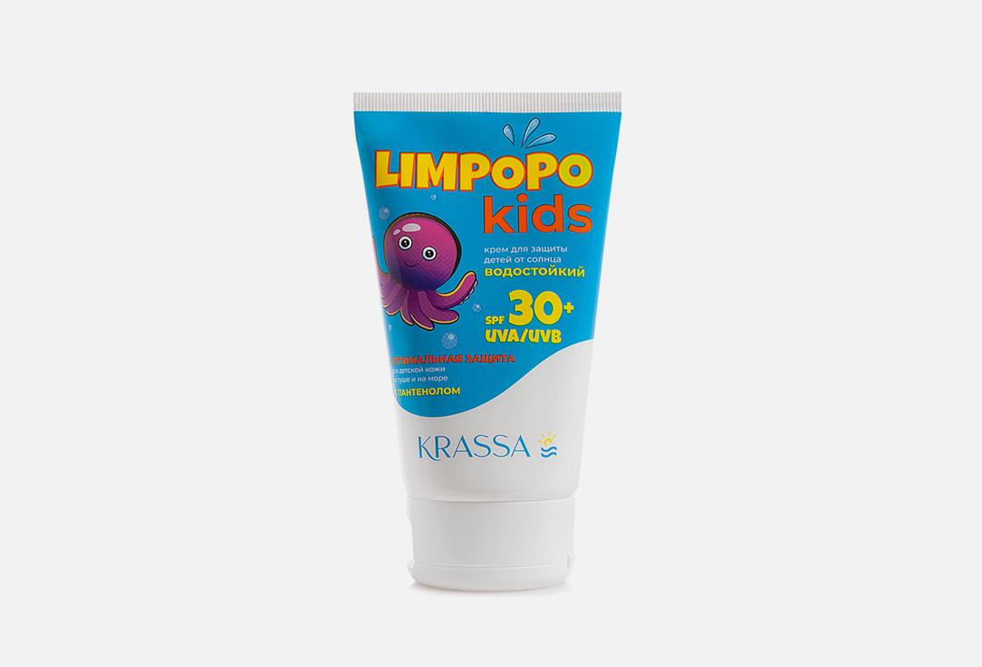 Sun protection cream for children S. 150 мл