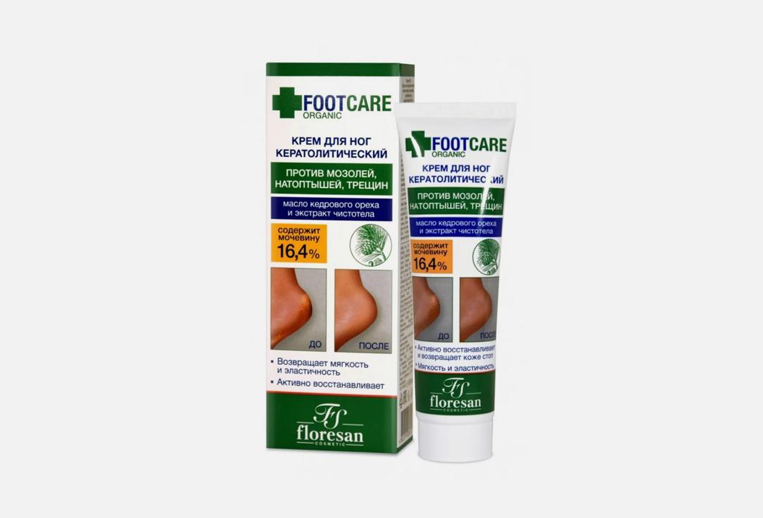 Organic Foot Care. 100 мл