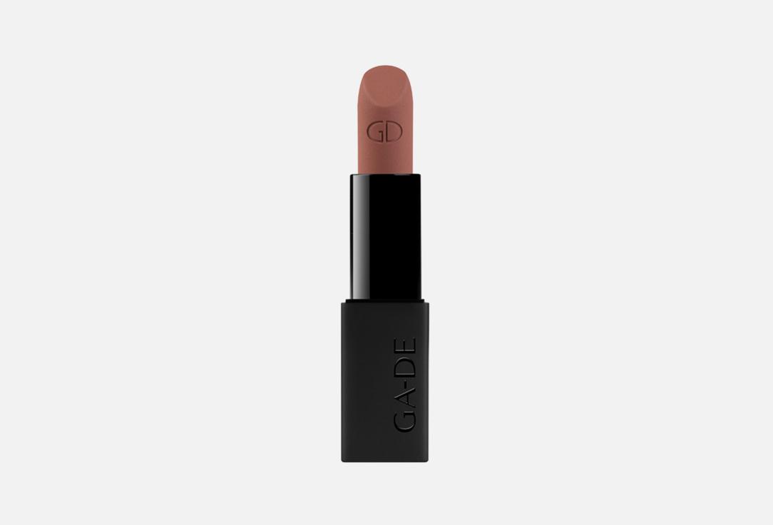 VELVETEEN PURE MATTE. Цвет: 764, Conspiracy