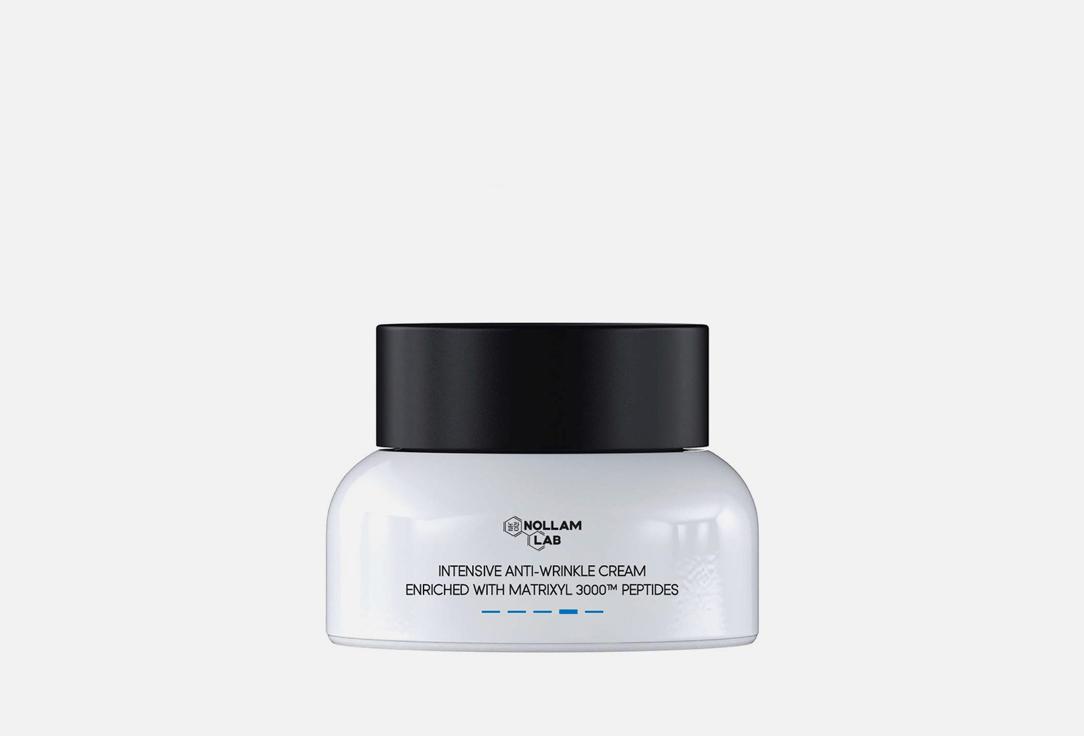 Intensive Anti-Wrinkle Cream Enriched with Peptides. 50 мл