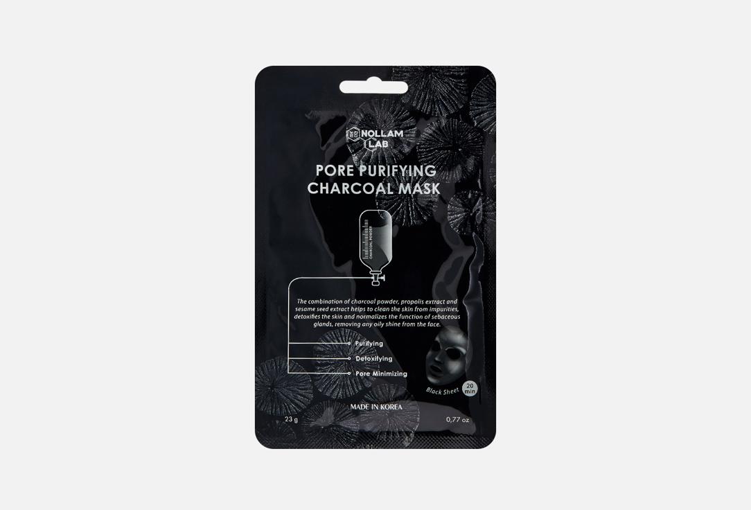 NOLLAM LAB | Pore Purifying Charcoal Mask. 23 г