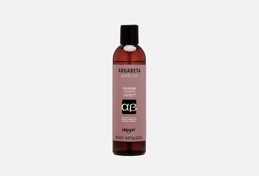 DIKSON | ARGABETA BOTOL-UP SHAMPOO. 250 мл