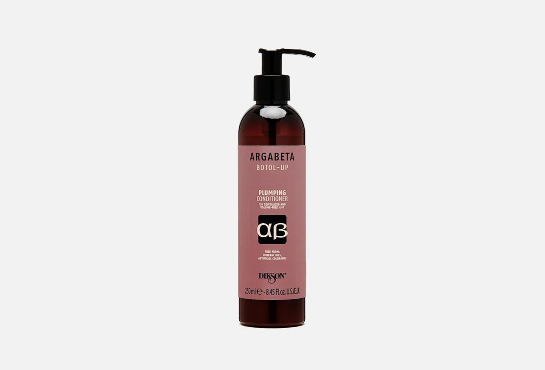 ARGABETA BOTOL-UP CONDITIONER. Цвет: