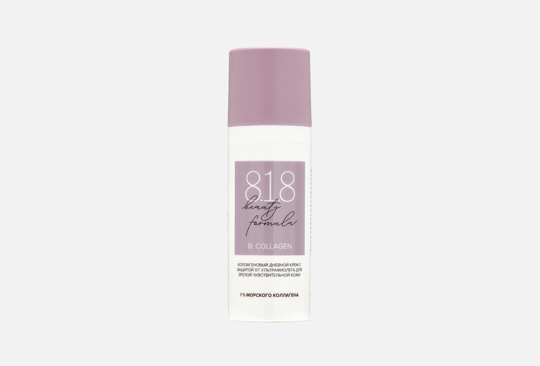 8.1.8 beauty formula | b.collagen. Цвет: