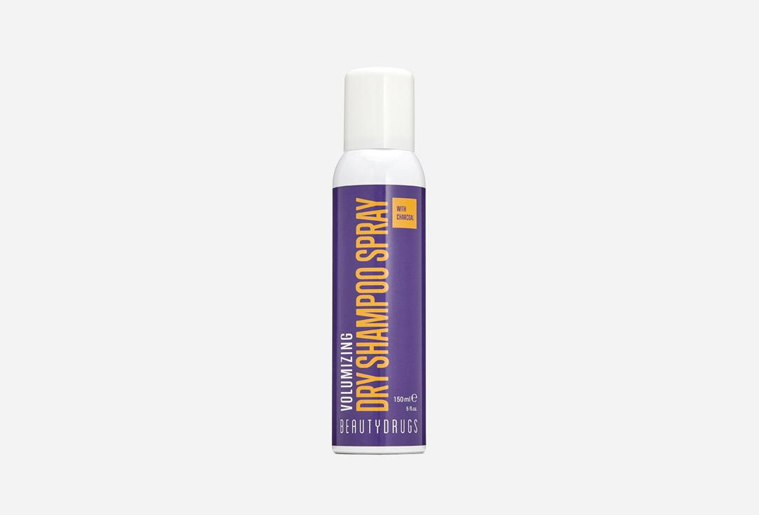 Dry Shampoo Spray. 150 мл